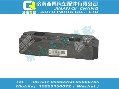 tz56075200053,C7B配件 C7B導(dǎo)向板二,濟(jì)南奇昌汽車(chē)配件有限公司