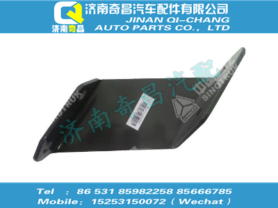 wg9731540669,T7H配件 T7H右吊架,濟南奇昌汽車配件有限公司