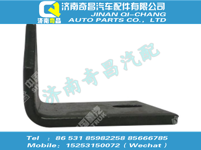 wg9325540623,C7B配件 C7B右支架,濟南奇昌汽車配件有限公司