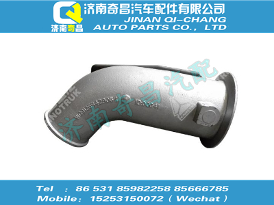 wg9125542805,T7H配件 T7HEVB排氣管總成,濟(jì)南奇昌汽車配件有限公司