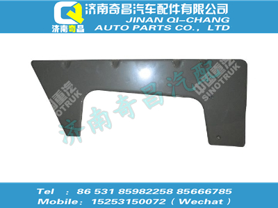 az1664230069,SITRAK配件低地板高位踏板左托架總成,濟南奇昌汽車配件有限公司