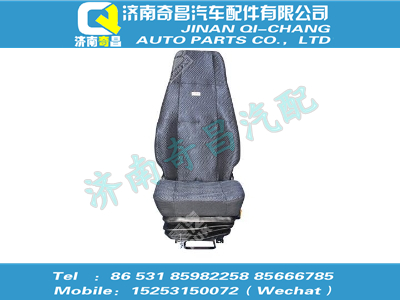 wg1642510005js,A7配件 A7主座椅（HOWO，機(jī)械減震),濟(jì)南奇昌汽車配件有限公司