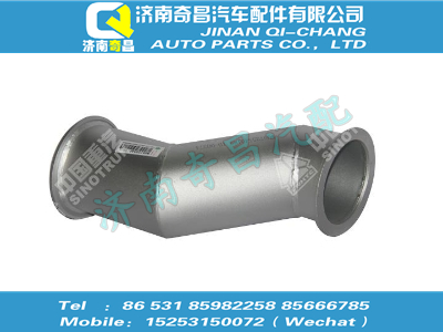 wg9725540189,SITRAK配件排氣管(12L礦車),濟南奇昌汽車配件有限公司