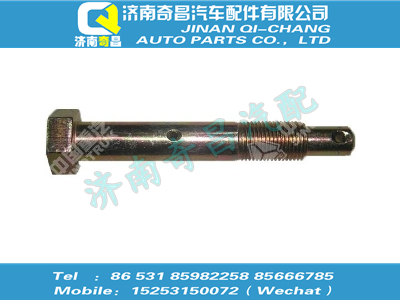 az9719820008,豪沃配件 豪沃駕駛室翻轉油缸支承軸I,濟南奇昌汽車配件有限公司
