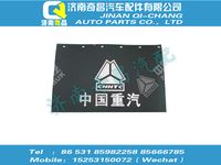 az1600230260,T5G配件 T5G右后擋泥板,濟(jì)南奇昌汽車(chē)配件有限公司