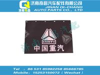 az1600230261,T7H配件 T7H左后擋泥板,濟(jì)南奇昌汽車(chē)配件有限公司