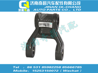 wg9750520338,金王子配件 金王子前簧吊耳總成,濟(jì)南奇昌汽車配件有限公司
