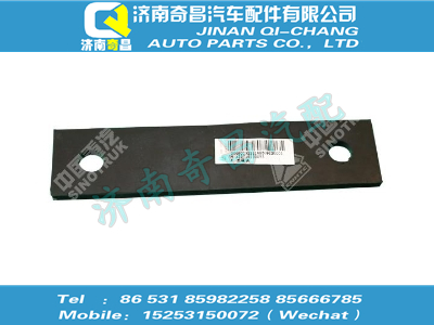 az9719190093,C7B配件 C7B減震塊,濟(jì)南奇昌汽車(chē)配件有限公司