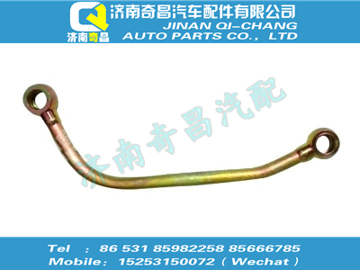 wg2203240003,T7H配件 T7H箱體進(jìn)油管總成,濟(jì)南奇昌汽車(chē)配件有限公司