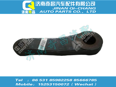 lg9716470027,黃河配件 黃河轉向搖臂(右置),濟南奇昌汽車配件有限公司