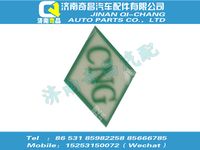 az1642950018,SITRAK配件壓縮天然氣汽車(chē)標(biāo)志,濟(jì)南奇昌汽車(chē)配件有限公司