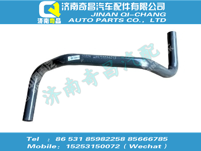 wg9725599712,T7H配件 T7H彎管,濟南奇昌汽車配件有限公司