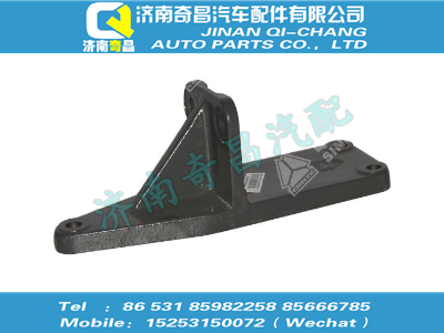 wg9625590009,T7H配件 T7H發(fā)動機后左支撐,濟南奇昌汽車配件有限公司
