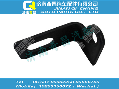 az9100349992,T5G配件 T5G自動間隙調(diào)整臂后支架(左),濟南奇昌汽車配件有限公司