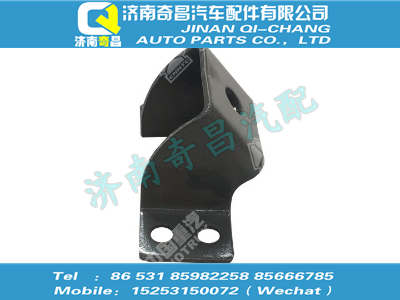 az9725540130,T7H配件 T7H彎板支架,濟(jì)南奇昌汽車配件有限公司