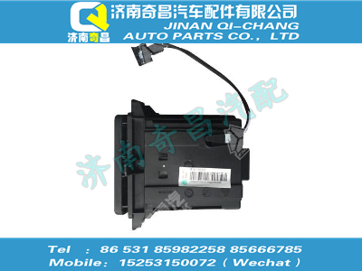 wg1642160192,HOWO配件 HOWO煙灰盒總成,濟(jì)南奇昌汽車配件有限公司