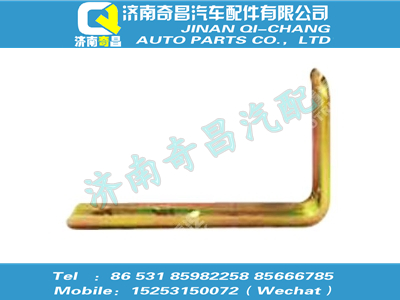 wg1644770125,金王子配件 金王子主支架總成II,濟南奇昌汽車配件有限公司