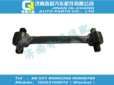 az9631526175,王牌配件 王牌澆鑄式上推力桿總成,濟(jì)南奇昌汽車配件有限公司