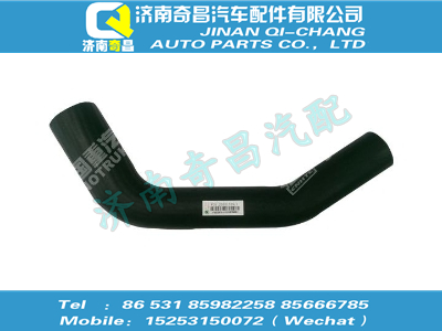 wg9125531529,豪沃配件 豪沃散熱器出水膠管,濟(jì)南奇昌汽車(chē)配件有限公司