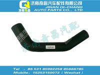 wg9125531529,豪沃配件 豪沃散熱器出水膠管,濟(jì)南奇昌汽車(chē)配件有限公司