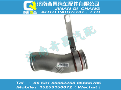 wg9725530172,T7H配件 T7H中冷器進(jìn)氣鋼管,濟(jì)南奇昌汽車(chē)配件有限公司