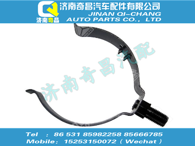 az9123230211,汕德卡配件 汕德卡固定夾總成,濟南奇昌汽車配件有限公司