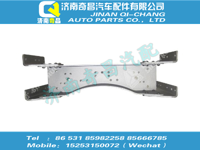 wg9925513250,王牌配件 王牌橫梁總成,濟南奇昌汽車配件有限公司