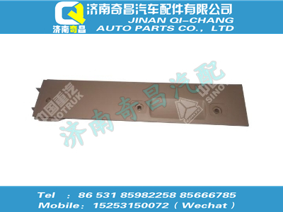 810w62930-5169,HOWO配件 HOWO頂蓋左側前裝飾件,濟南奇昌汽車配件有限公司