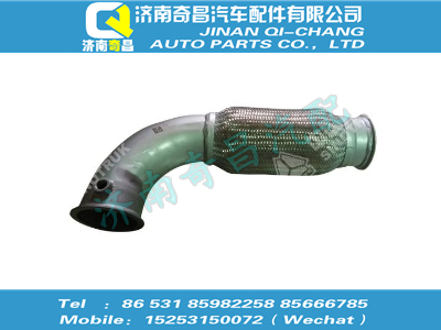 wg9119541301,黃河配件 黃河金屬軟管（帶氧傳感器座）,濟(jì)南奇昌汽車配件有限公司