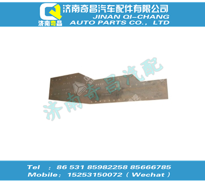 wg9725512028,金王子配件 金王子前支承板,濟南奇昌汽車配件有限公司