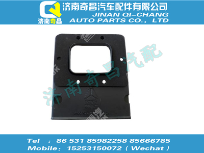 wg9925771010,王牌配件 王牌發(fā)動(dòng)機(jī)線束保護(hù)盒上蓋,濟(jì)南奇昌汽車(chē)配件有限公司