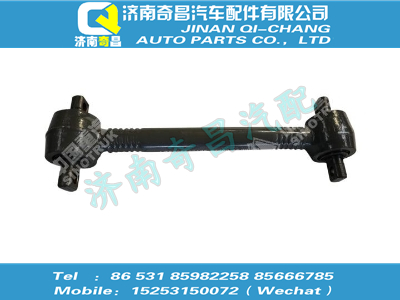 az9725522175,T5G配件 T5G澆鑄式HOWO上推力桿總成（商用車）,濟南奇昌汽車配件有限公司