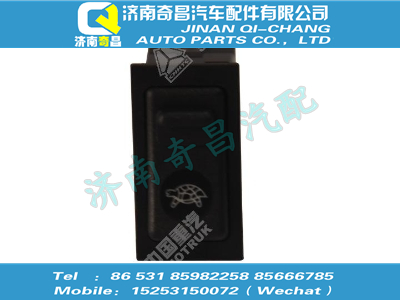 wg9719582018,汕德卡配件 汕德卡分動(dòng)箱越野檔/公路檔開關(guān),濟(jì)南奇昌汽車配件有限公司