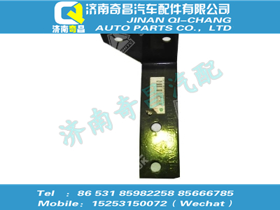 az9123360134,SITRAK配件角形支架,濟南奇昌汽車配件有限公司