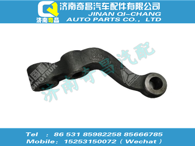 az9738410026,SITRAK配件轉向橫拉桿臂（右）,濟南奇昌汽車配件有限公司