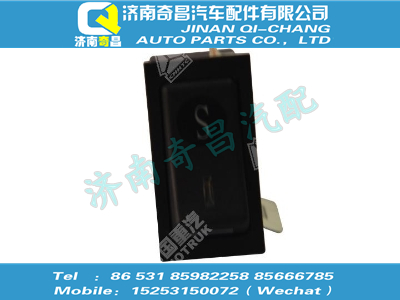 wg9719582036,金王子配件 金王子備用開關(guān),濟南奇昌汽車配件有限公司