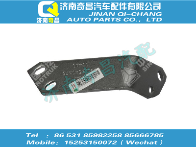 wg9112540476,金王子配件 金王子角板,濟南奇昌汽車配件有限公司