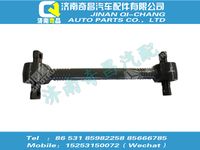 az9725521174,黃河配件 黃河澆鑄式下推力桿總成,濟南奇昌汽車配件有限公司