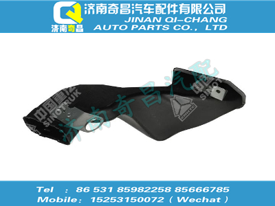 wg1664160478,黃河配件 黃河左側(cè)吹腳風(fēng)道3總成,濟南奇昌汽車配件有限公司