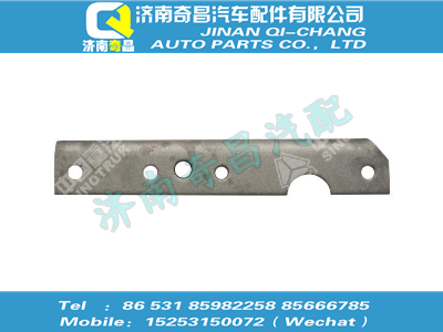 wg9731513267,王牌配件 王牌橫梁左上連接板,濟(jì)南奇昌汽車配件有限公司