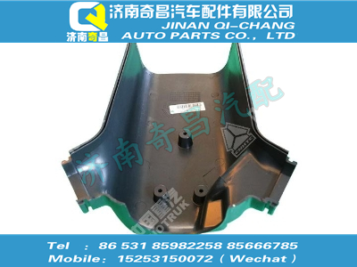 wg9925470176,黃河配件 黃河轉向柱罩（后）,濟南奇昌汽車配件有限公司