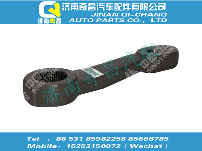 wg9725470215,A7配件 A7轉(zhuǎn)向搖臂,濟(jì)南奇昌汽車配件有限公司