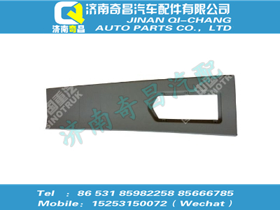 wg1682870004,SITRAK配件右下側后導流板總成,濟南奇昌汽車配件有限公司