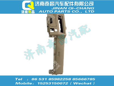 wg1664160525,豪沃配件 豪沃中部護板總成,濟南奇昌汽車配件有限公司