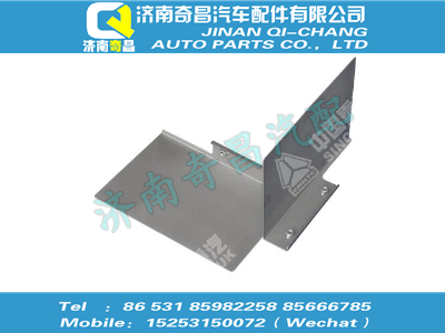 az9925540043,豪沃配件 豪沃隔熱板總成,濟(jì)南奇昌汽車配件有限公司