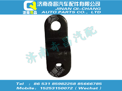 wg9432190165,豪沃配件 豪沃連接管支架,濟南奇昌汽車配件有限公司