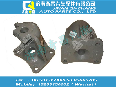wg9716522111,王牌配件 王牌后簧后支架,濟南奇昌汽車配件有限公司