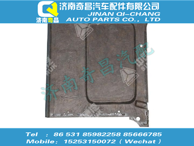 kc1642610008,汕德卡配件 汕德卡左側(cè)圍內(nèi)襯組件,濟(jì)南奇昌汽車(chē)配件有限公司