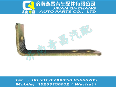 wg9725472070,SITRAK配件支架,濟南奇昌汽車配件有限公司
