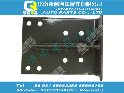az9325470040,SITRAK配件油罐支架總成,濟(jì)南奇昌汽車配件有限公司